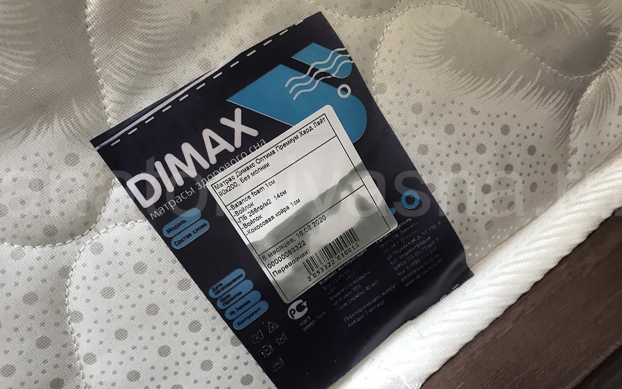 отзыв о Матрас Dimax Оптима Премиум Хард Лайт фото 4